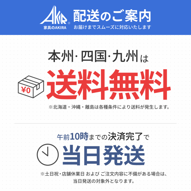 NSQ-Info