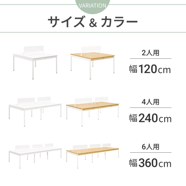 フリーアドレスデスク 2人用 パネル付き 引き出し付き 幅120cm