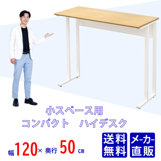 新品・送料無料】平机120幅 KH120 ビジュアル 