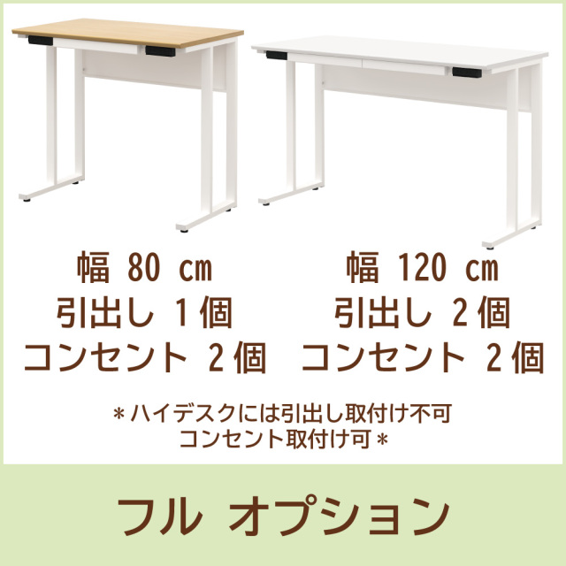 オフィスデスク コンパクトデスク パソコンデスク テレワーク 平机 幅  