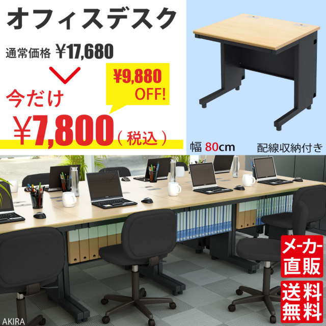 D&DEPARTMENT コトブキ デスクセット 名入れサービスあり Kidzoo(キッズーシリーズ)スタディーセット