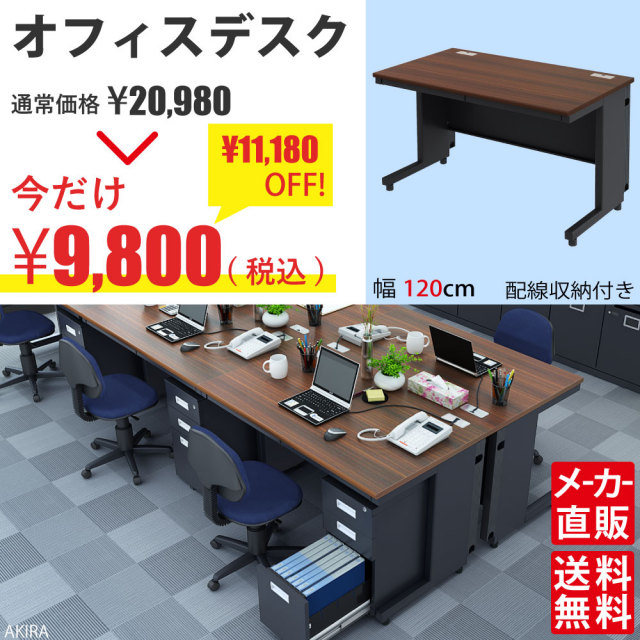 SALE_TOP