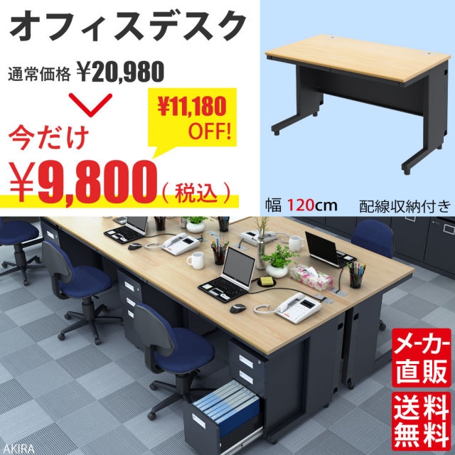 SALE_TOP