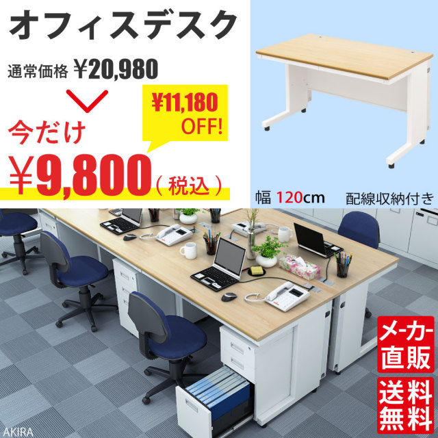 SALE_TOP