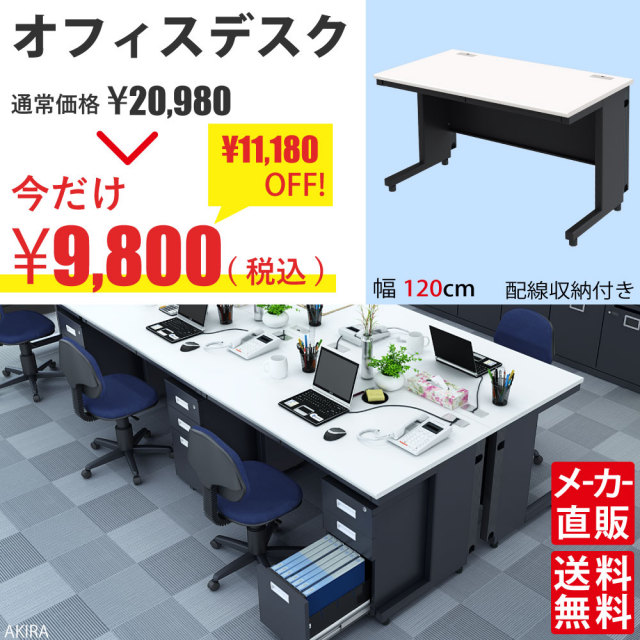 Houston Work Desk 木製 スチール 収納付き デスク 送料無料 送料無料】 メティオ システムデスク 木製デスク 引き出し付き