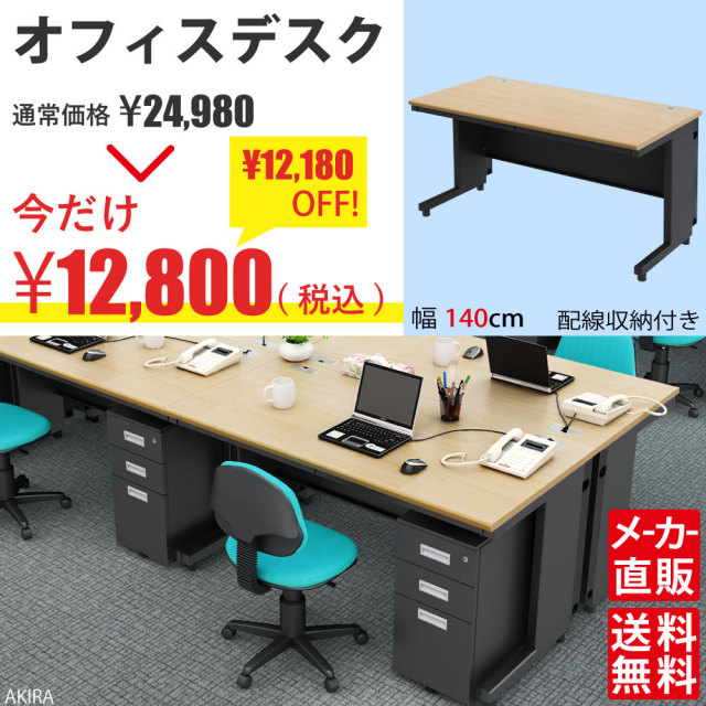 SALE_TOP