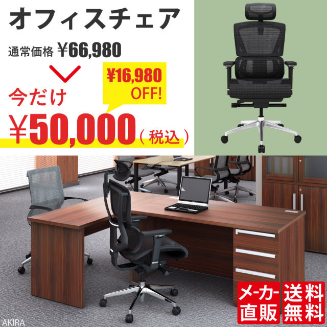 SALE_TOP