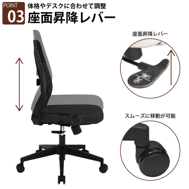 オフィスチェア デスクチェア 疲れない リクライニング 肘掛けなし 