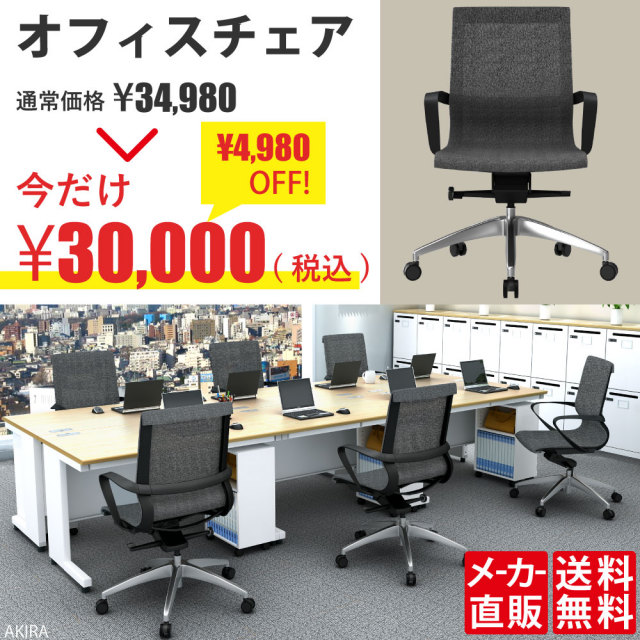 SALE_TOP