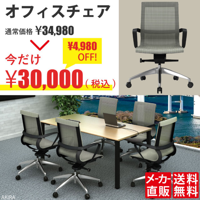 SALE_TOP