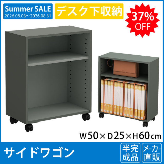 SALE_TOP