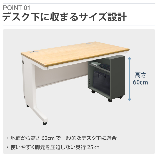 オープンワゴン デスクワゴン キャスター付き デスク下収納 机下収納
