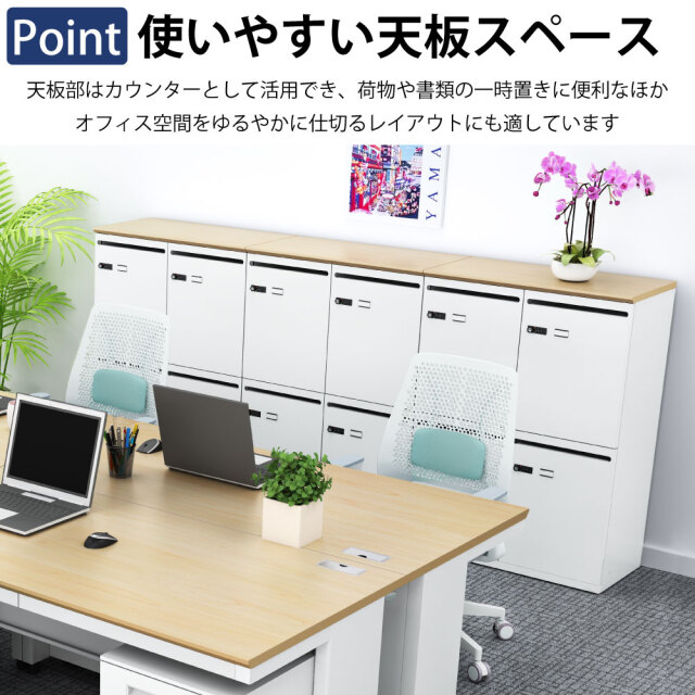 パーソナルロッカー スチールロッカー 4人用 幅80×奥行40×高さ110cm