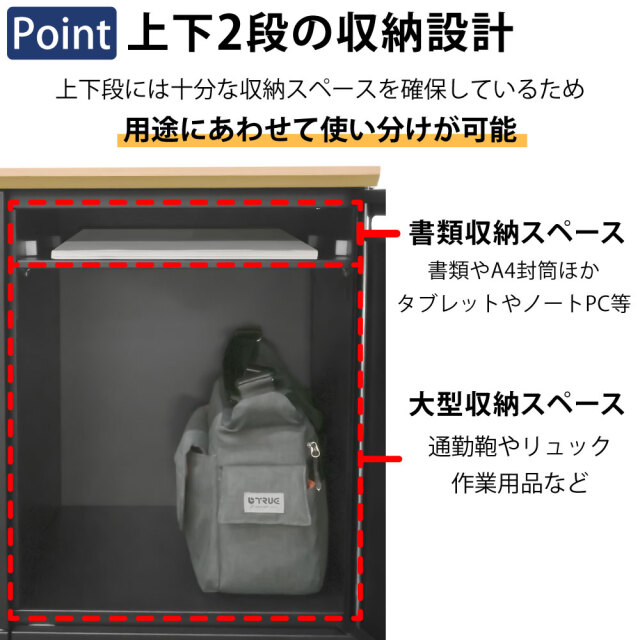パーソナルロッカー スチールロッカー 4人用 幅80×奥行40×高さ110cm
