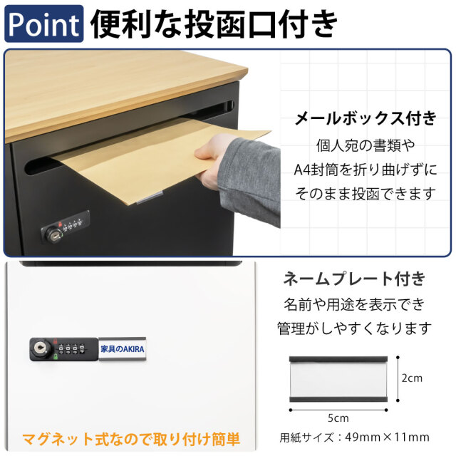 パーソナルロッカー スチールロッカー 4人用 幅80×奥行40×高さ110cm