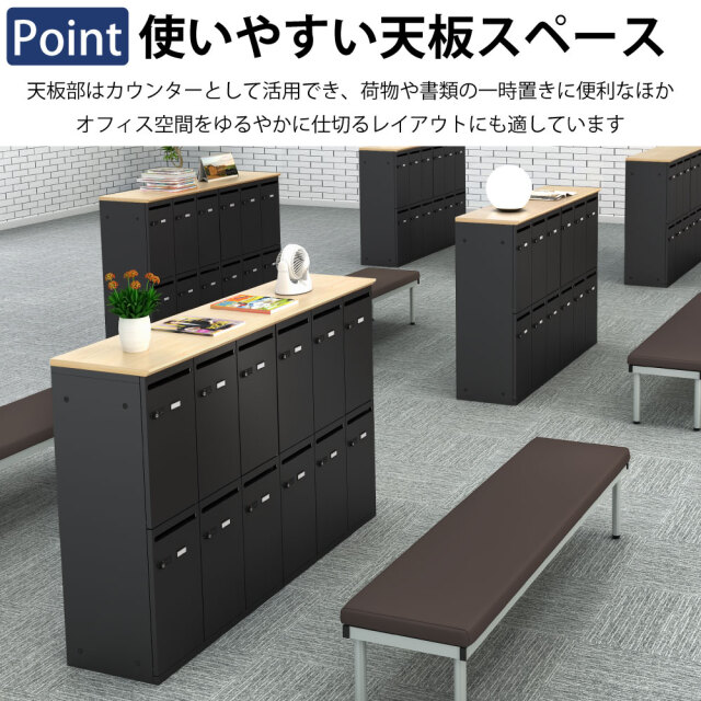 パーソナルロッカー スチールロッカー 6人用 幅80×奥行40×高さ110cm