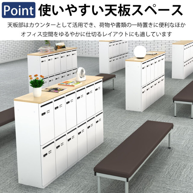 パーソナルロッカー スチールロッカー 6人用 幅80×奥行40×高さ110cm