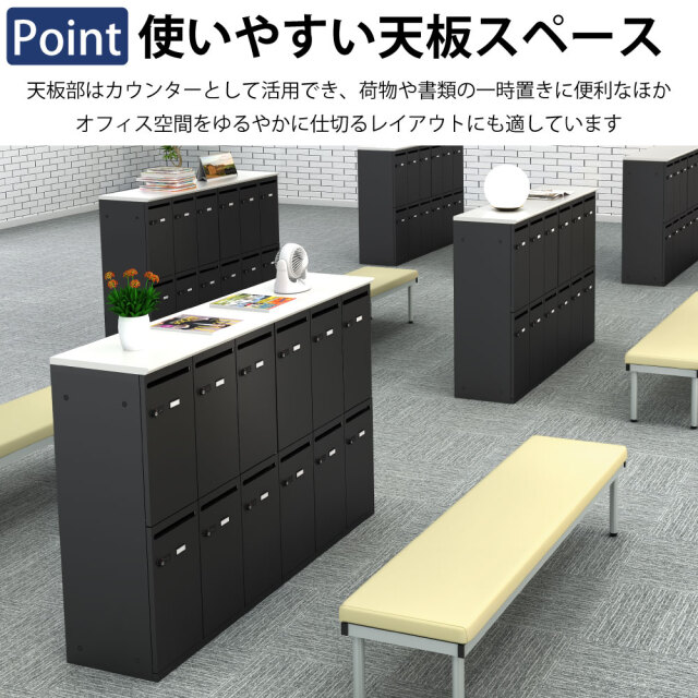 パーソナルロッカー スチールロッカー 6人用 幅80×奥行40×高さ110cm