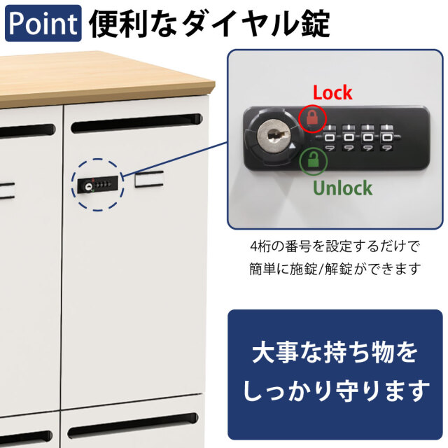 パーソナルロッカー スチールロッカー 6人用 幅80×奥行40×高さ110cm