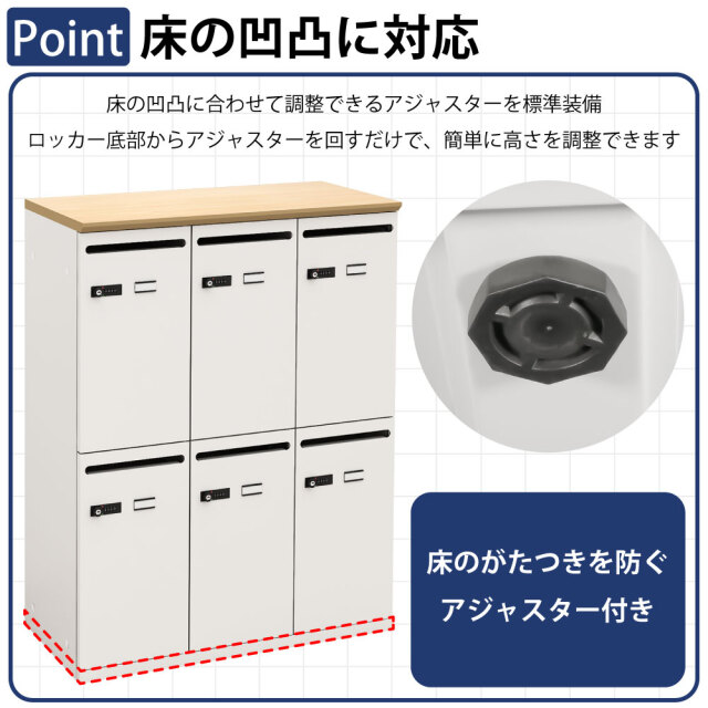 パーソナルロッカー スチールロッカー 6人用 幅80×奥行40×高さ110cm