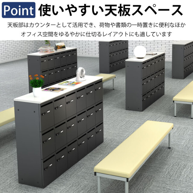 パーソナルロッカー スチールロッカー 9人用 幅80×奥行40×高さ110cm