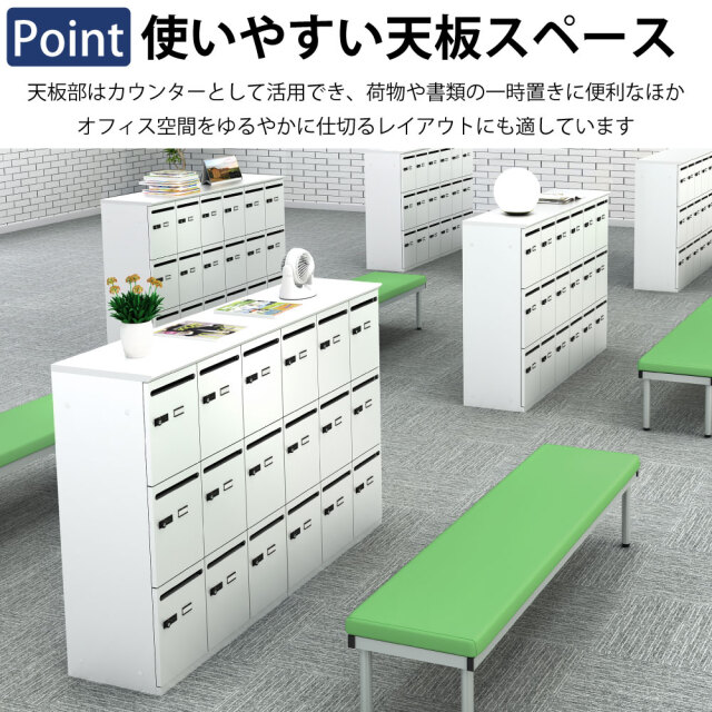 パーソナルロッカー スチールロッカー 9人用 幅80×奥行40×高さ110cm