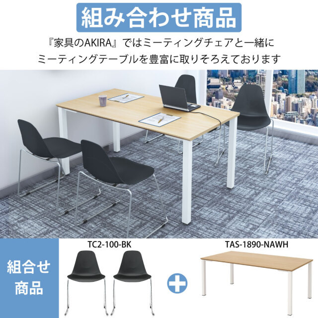 TC-100_Feature
