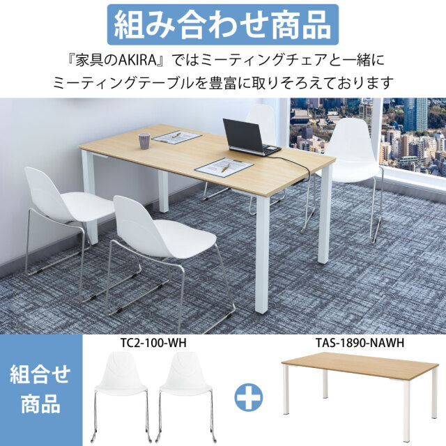 TC-100_Feature
