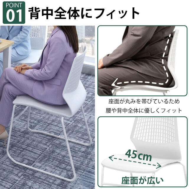 椅子　2客 2脚セット】 ミーティングチェア 会議チェア おしゃれ 会議椅子 会議用