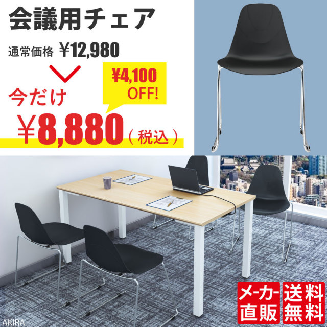 SALE_TOP