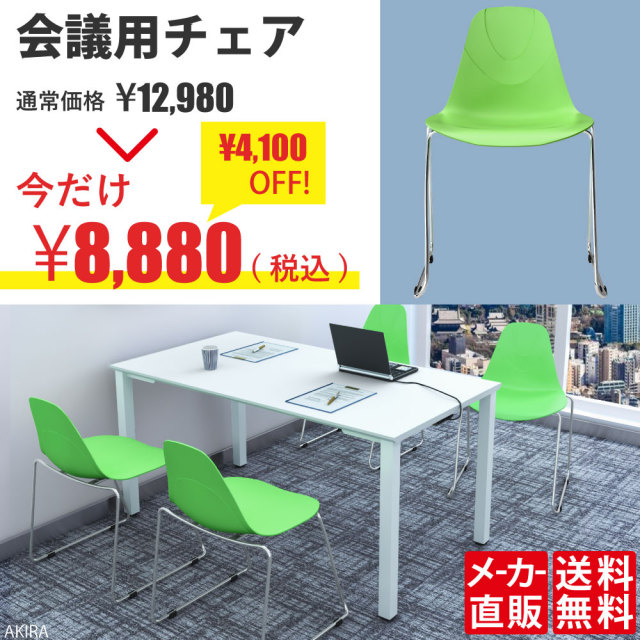 SALE_TOP
