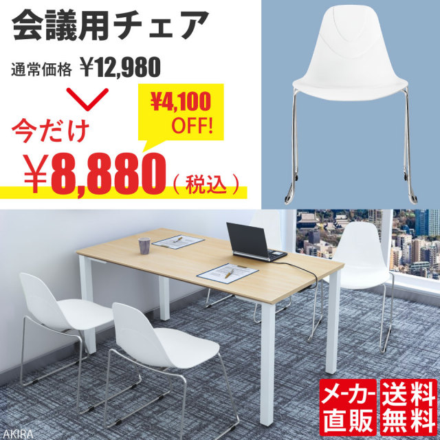 SALE_TOP
