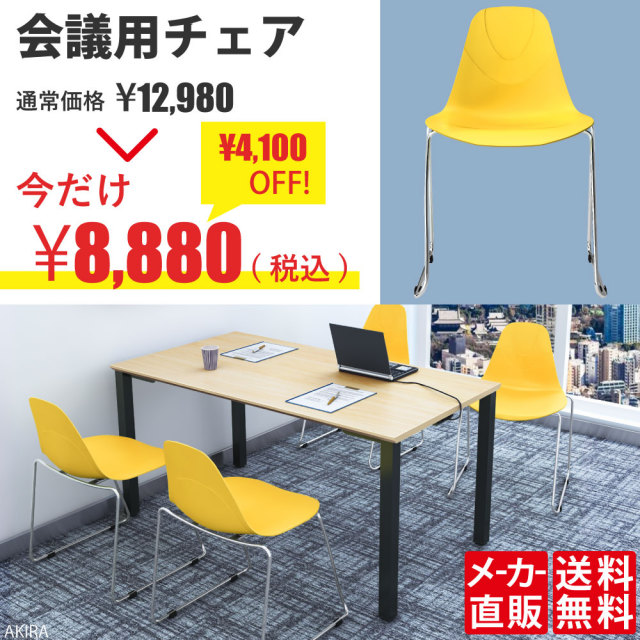 SALE_TOP