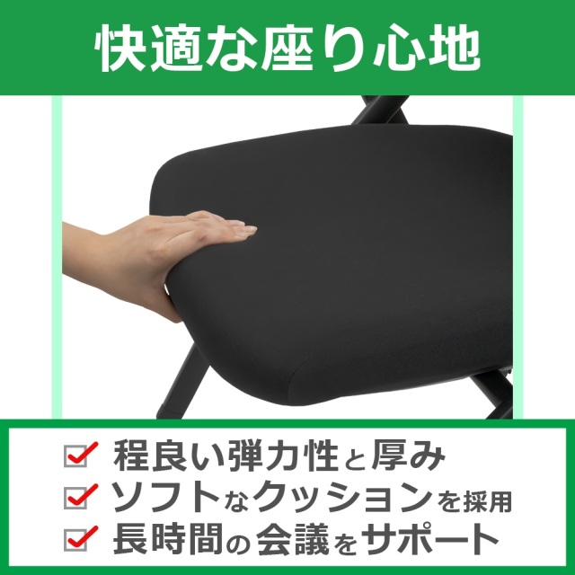 TFC-BKBK_kaiteki.jpg　TFC2-BKBK　TFC4-BKBK　スタッキングチェア　ミーティングチェア　会議用　椅子　2脚セット　4脚セット