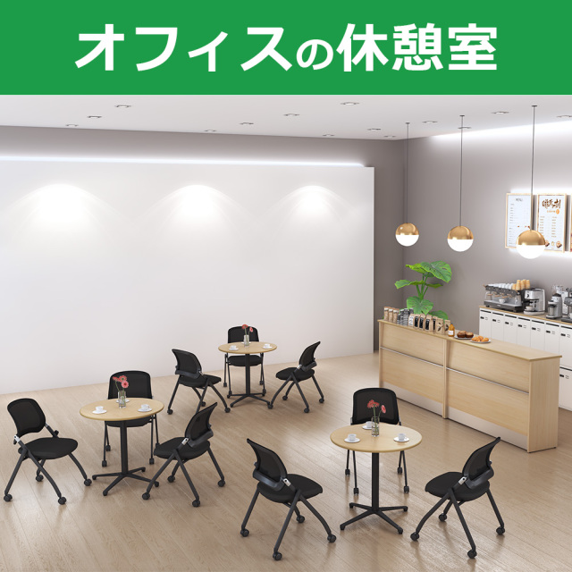 TFC-BKBK_officeno.jpg　TFC2-BKBK　TFC4-BKBK　スタッキングチェア　ミーティングチェア　会議用　椅子　2脚セット　4脚セット