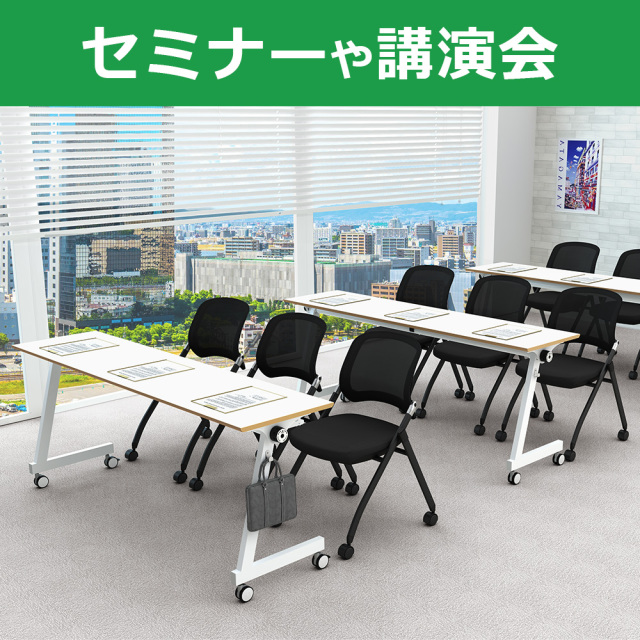 TFC-BKBK_semina-.jpg　TFC2-BKBK　TFC4-BKBK　スタッキングチェア　ミーティングチェア　会議用　椅子　2脚セット　4脚セット