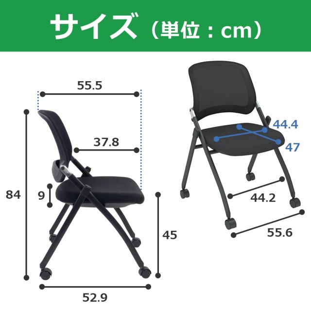 TFC-BKBK_size.jpg　TFC2-BKBK　TFC4-BKBK　スタッキングチェア　ミーティングチェア　会議用　椅子　2脚セット　4脚セット
