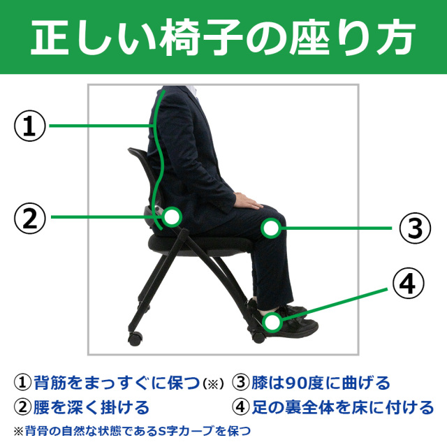 TFC-BKBK_tadashiiisu.jpg　TFC2-BKBK　TFC4-BKBK　スタッキングチェア　ミーティングチェア　会議用　椅子　2脚セット　4脚セット