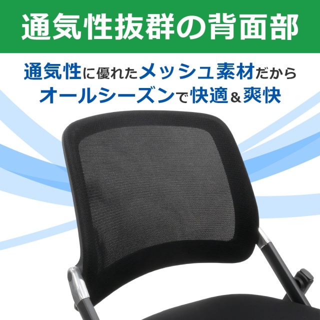 TFC-BKBK_tsuukisei.jpg　TFC2-BKBK　TFC4-BKBK　スタッキングチェア　ミーティングチェア　会議用　椅子　2脚セット　4脚セット