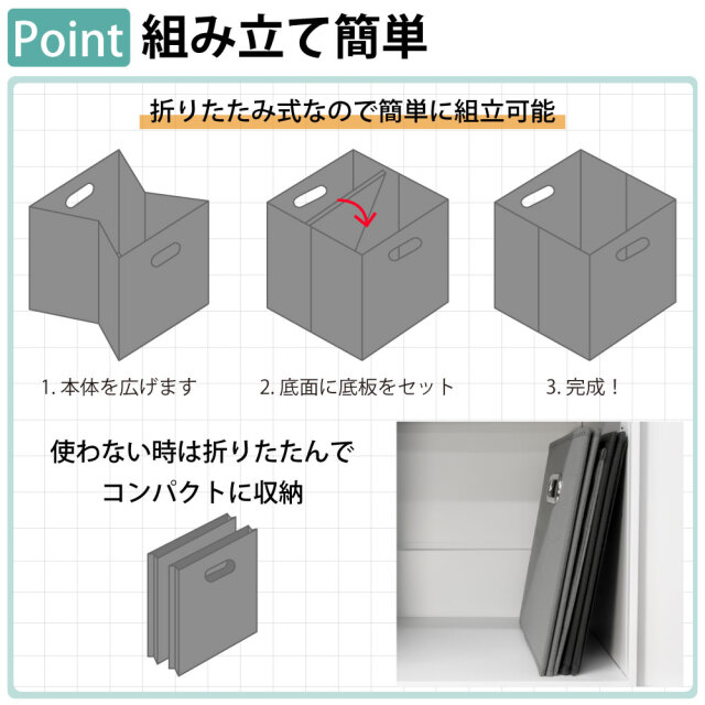 2個セット】 収納ボックス 折りたたみ収納 カラーボックス 深型 不織布