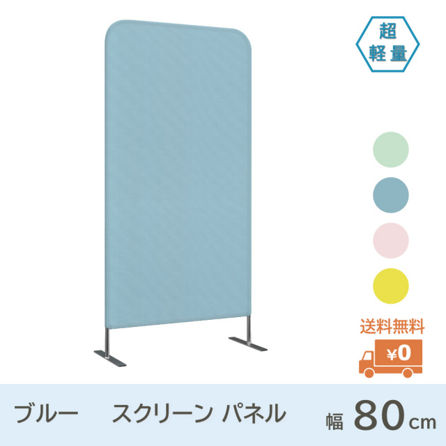 パーテーション×2 2750037-2750038_09.jpg