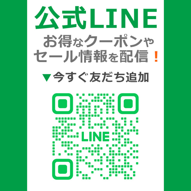 line_qr-code_banner_1000px.jpg　公式LINE　ライン　友だち追加　QRコード