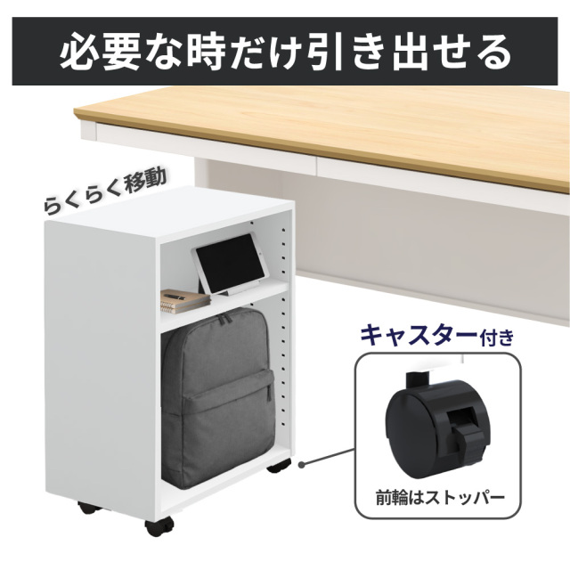 オープンワゴン デスクワゴン スチールワゴン キャスター付き 2段