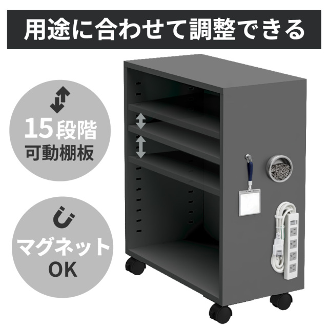オープンワゴン デスクワゴン キャスター付き デスク下収納 机下収納