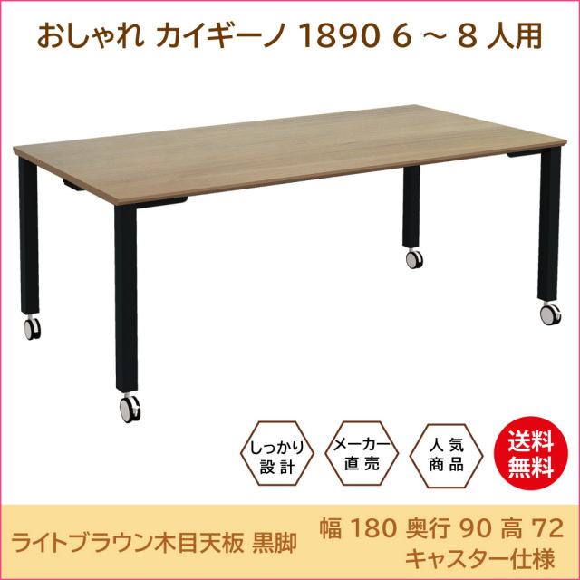 カイギーノTop_01