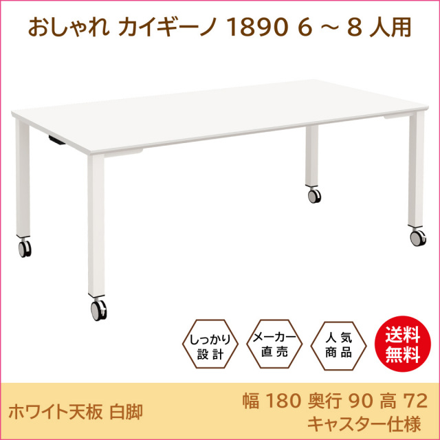 カイギーノTop_01