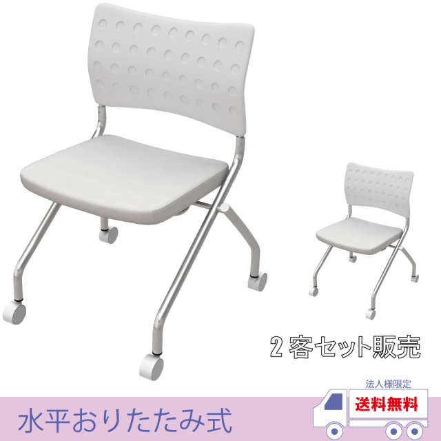 シンプルスタイリッシュなデザインデスクチェア 布グレー色  