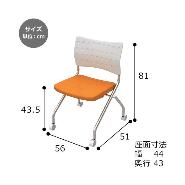 tc-600-gyor_size.jpg ミーティングチェア オフィスチェア グレー オレンジ サイズ TC-600 TC-600-GYOR