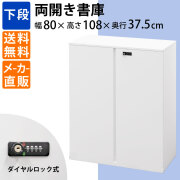 BSD_TOP