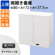 BSD_TOP